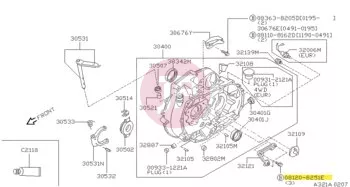 NISSAN 08120-8251E - BOLT-HEX