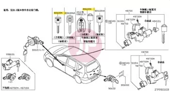 NISSAN H0564-9H210 - Nyers kulcs
