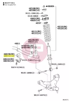 TOYOTA 48815-60271 - BUSH STABILIZER