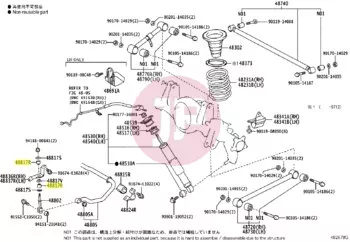 TOYOTA 48817-60020 - CUSHION, STABILIZER