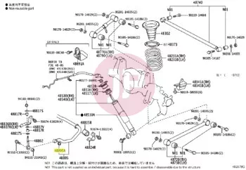 TOYOTA 48849-60010 - BUSH, STABILIZER